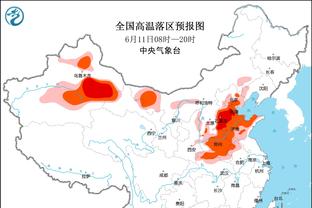 雷竞技欧洲杯截图4