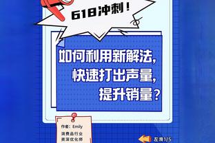 ?超级巨星！东契奇三记三分+两次助攻大空位三分主导15-0！