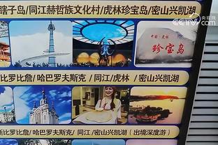 半岛官方体育入口网站下载截图3