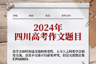 疯了！今日哈利伯顿缺阵 步行者仍然砍下144分