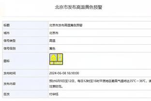 记者：克鲁尼奇希望明年1月离开AC米兰，他正在与费内巴切商谈