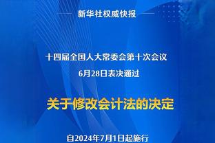 德罗西：我很喜欢罗马上半场的表现，感谢球迷们对我的支持和爱